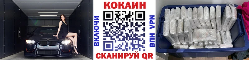 Где купить наркотики Новомосковск Амфетамин  Меф мяу мяу  Гашиш  Каннабис  COCAIN  Alpha-PVP 