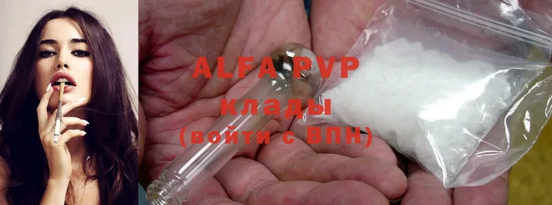 Наркотические вещества Новомосковск Alpha PVP  MDMA  АМФЕТАМИН  COCAIN  гидра сайт  МЕФ 