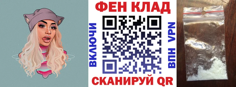 АМФ Premium  darknet состав  Новомосковск 