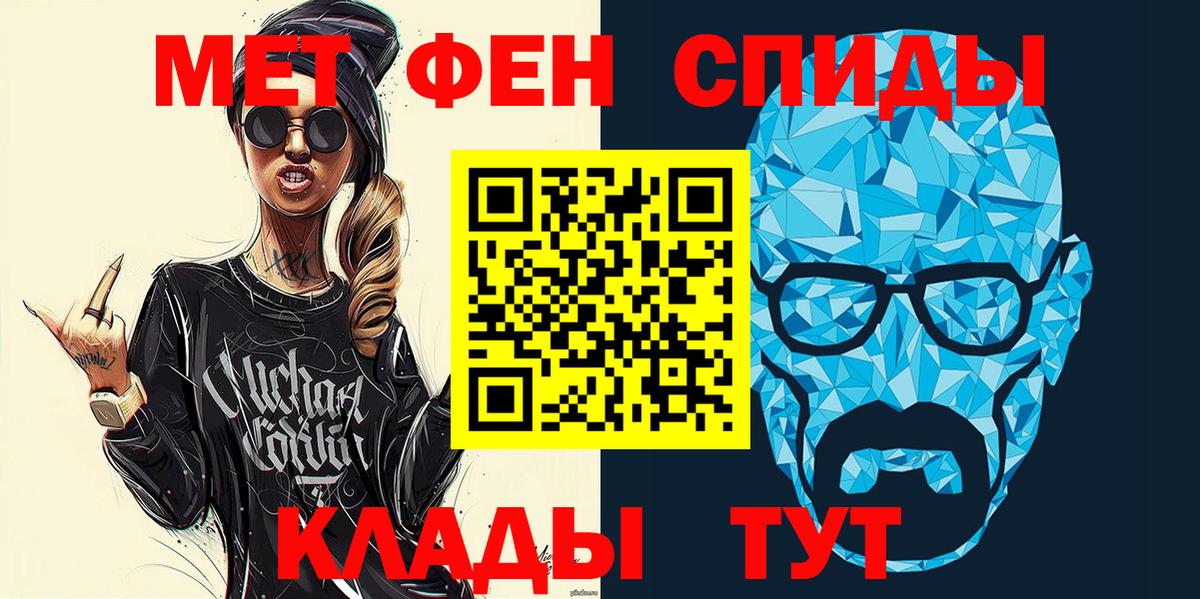 АМФЕТАМИН  Новомосковск  АМФ Premium 