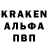 Альфа ПВП Crystall Poket off