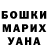 Марихуана сатива Dima Oleksuk