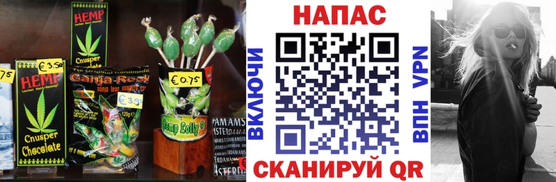 цены наркотик  Новомосковск  Canna-Cookies марихуана 