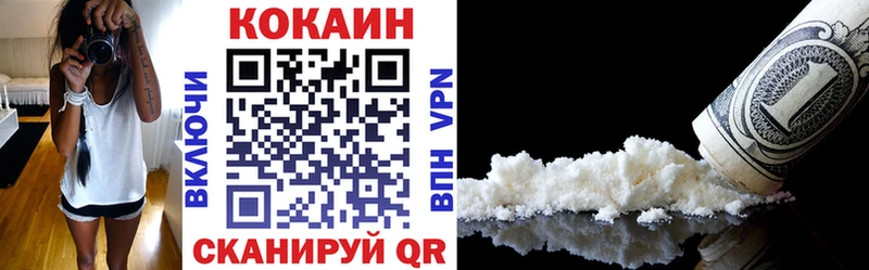 даркнет сайт  Новомосковск  Cocaine Колумбийский 