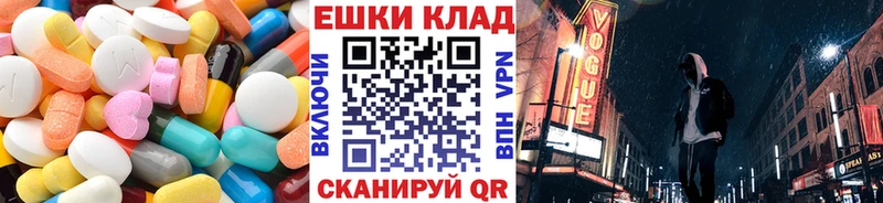 ЭКСТАЗИ DUBAI  Новомосковск 