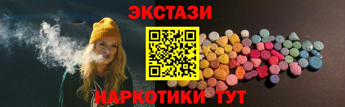 Новомосковск  Ecstasy louis Vuitton  Вход с VPN 