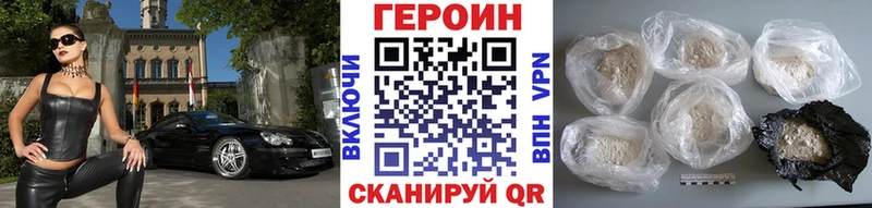 kraken tor  Новомосковск  ГЕРОИН Афган 