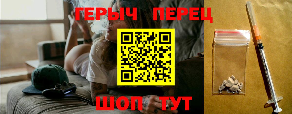 Новомосковск  Героин афганец  Героин  Вход с VPN 