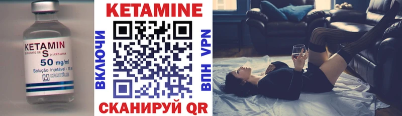 Кетамин ketamine Новомосковск