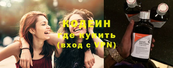 синтетический гашиш Нязепетровск