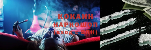 синтетический гашиш Нязепетровск