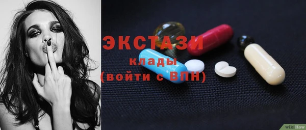 COCAINE Богородск
