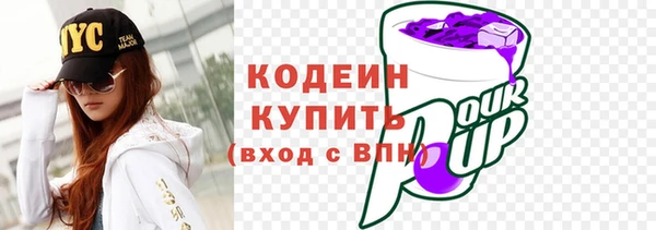 синтетический гашиш Нязепетровск