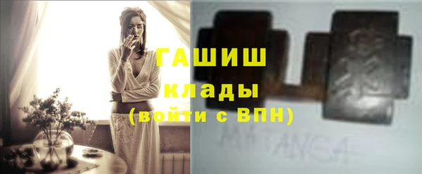 бошки Алзамай