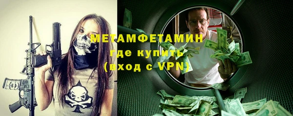 синтетический гашиш Нязепетровск