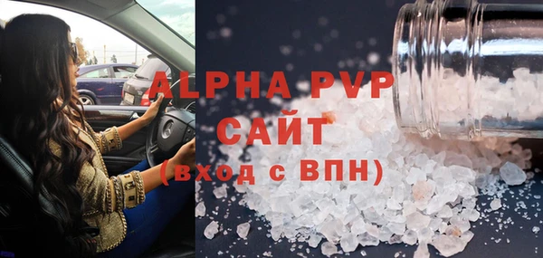 синтетический гашиш Нязепетровск