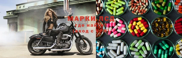 синтетический гашиш Нязепетровск
