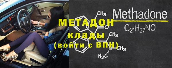 молекула духа Богородицк