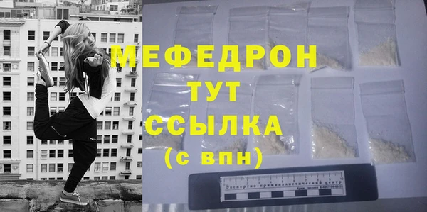 синтетический гашиш Нязепетровск