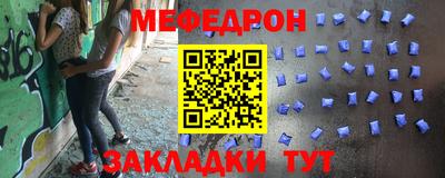 мет Камышлов