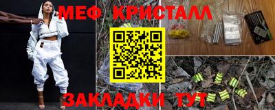 альфа пвп VHQ Кандалакша