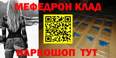 мет Камышлов