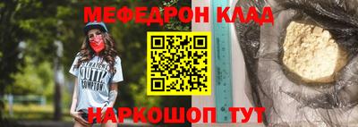 альфа пвп VHQ Кандалакша