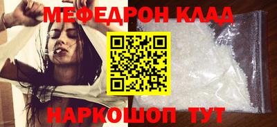 альфа пвп VHQ Кандалакша
