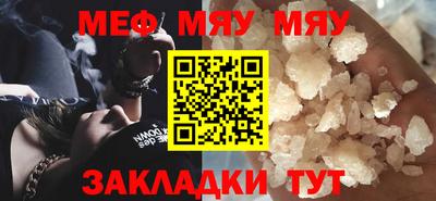 мет Камышлов