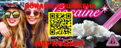 героин Балахна