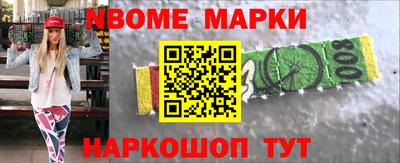 мефедрон Балашиха