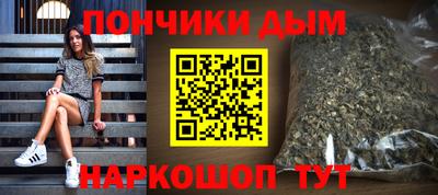 ALPHA PVP Балаково