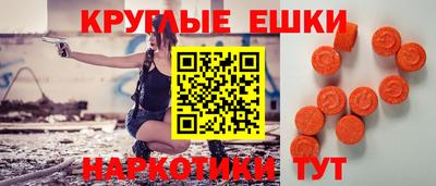 мет Камышлов