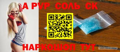 мет Камышлов