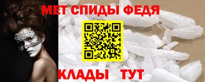 ALPHA PVP Балаково