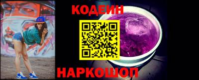 мет Камышлов