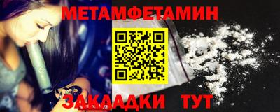 мефедрон Балашиха