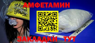 мет Камышлов