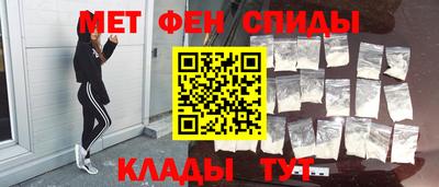 альфа пвп VHQ Кандалакша