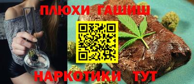 альфа пвп VHQ Кандалакша
