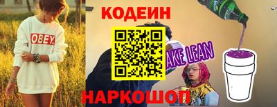 альфа пвп VHQ Кандалакша