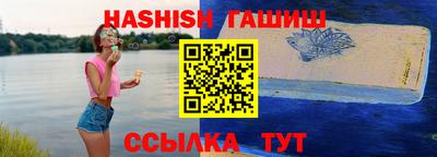 мефедрон Балашиха