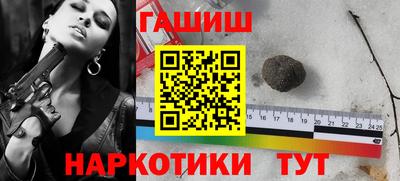 мефедрон Балашиха