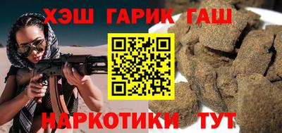 мет Камышлов
