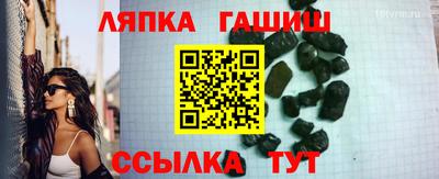 героин Балахна