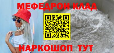 альфа пвп VHQ Кандалакша