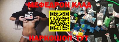 мет Камышлов