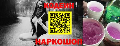 ALPHA PVP Балаково