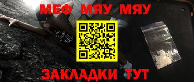 мефедрон Балашиха