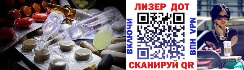 ЛСД экстази кислота  купить  цена  Новомосковск 